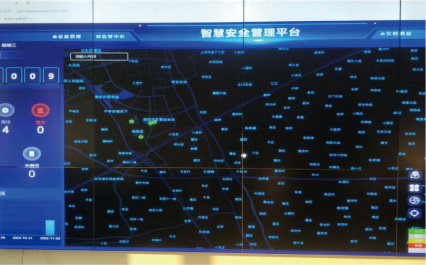 陜西省智慧燃氣管理平臺